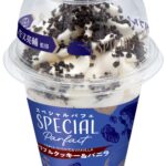 「スペシャルパフェ　トリプルクッキー＆バニラ」イメージ