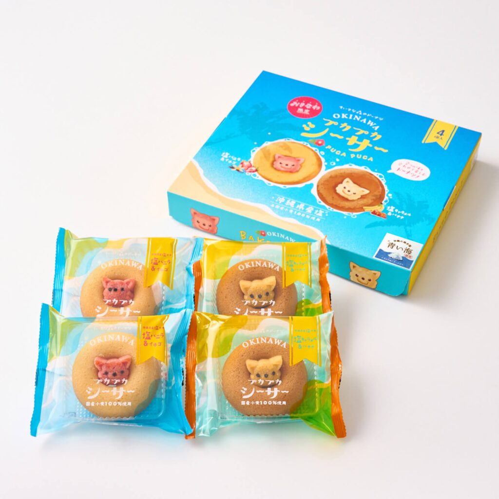 「プカプカシーサー」イメージ