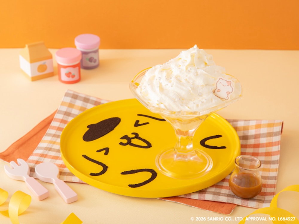 「ゆめのぷくぷくミルクパフェ」税込み1,490円