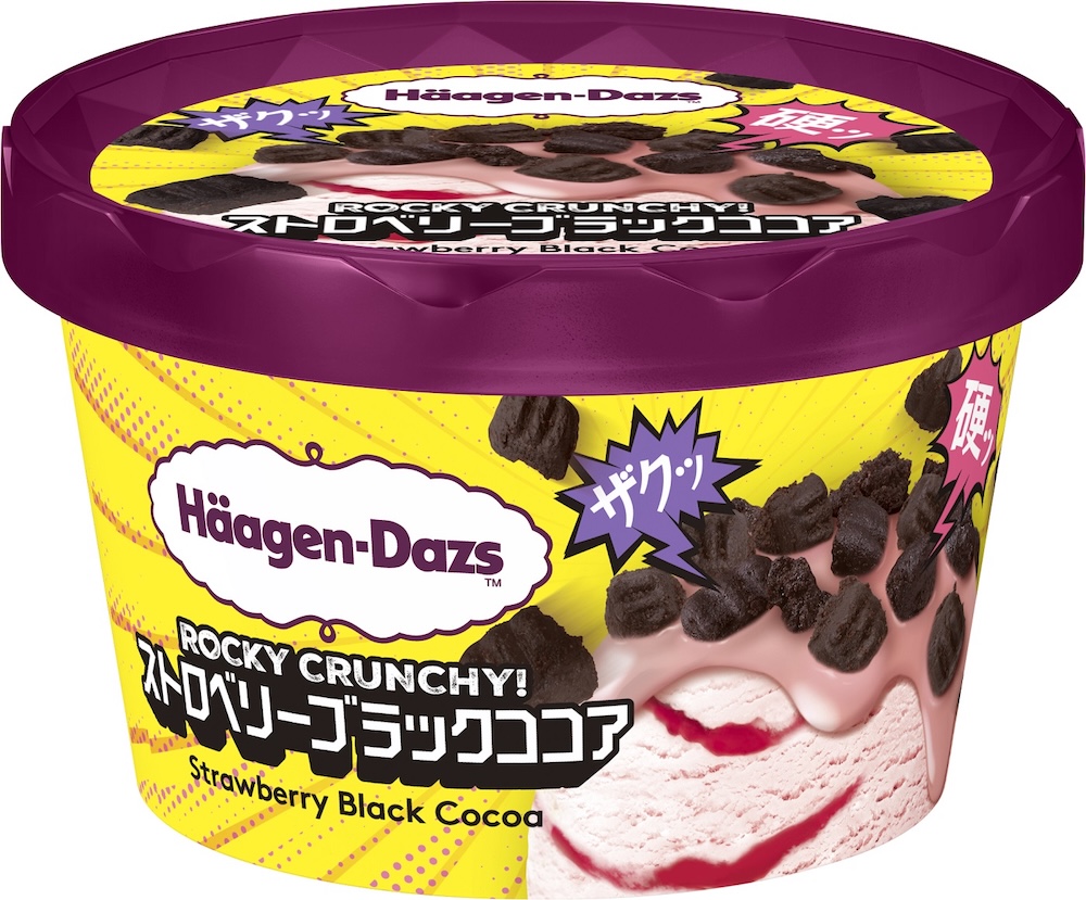 「ストロベリーブラックココア」イメージ