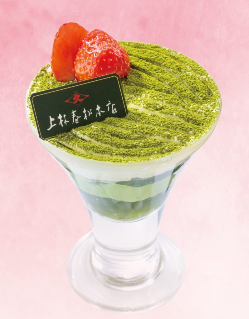 「宇治抹茶といちごのグラスティラミス」税込み549円