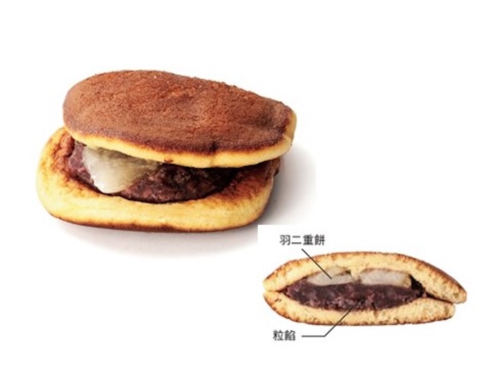 「羽二重餅總本舗松岡軒」の「羽二重どら焼き」303円