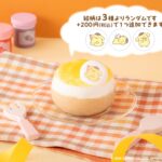 「の〜んびりホットミルクティー」税込み1,090円