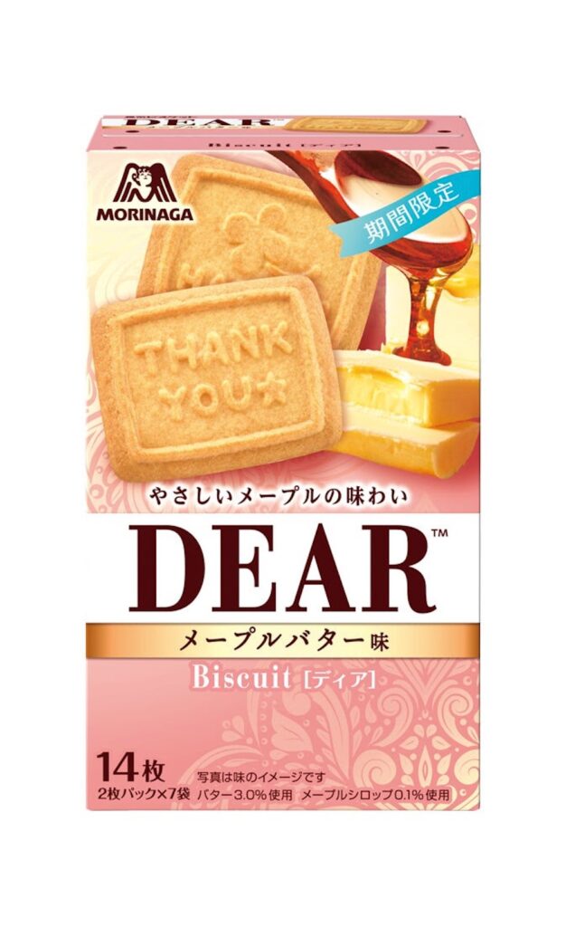 「ディア<メープルバター味>」イメージ