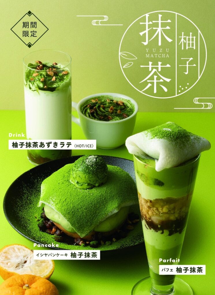 「イシヤ日本橋」春季限定メニューのイメージ