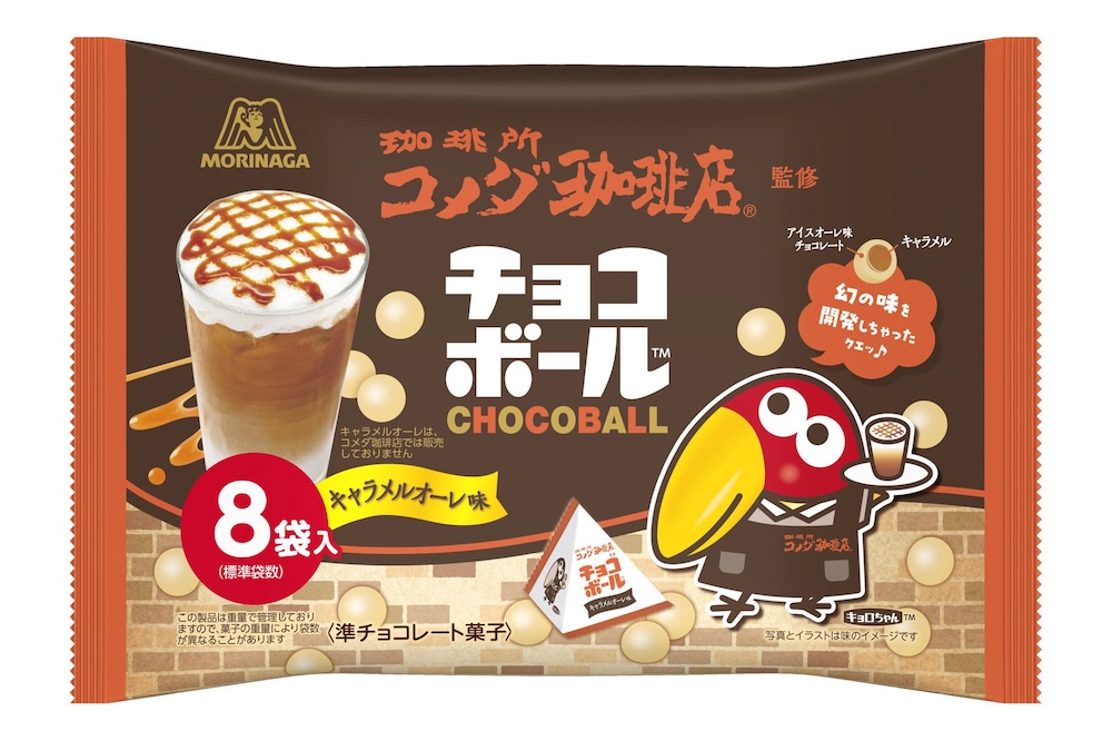 「チョコボール＜キャラメルオーレ＞」イメージ