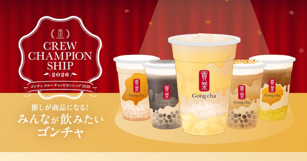 「クルーチャンピオンシップ」イメージ