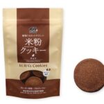 4月3日より販売される「米粉クッキー チョコ」税込み350円