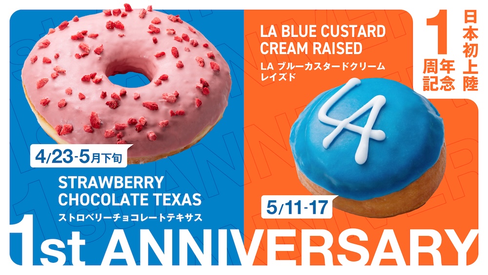 左から「ストロベリーチョコレートテキサス」、「LAブルーカスタードクリーム レイズド」