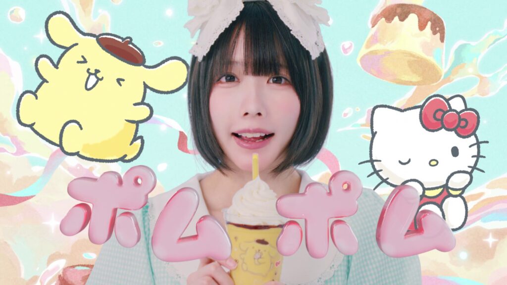 「マックに甘いの飲みにこないか キティとプリン」篇ビジュアル