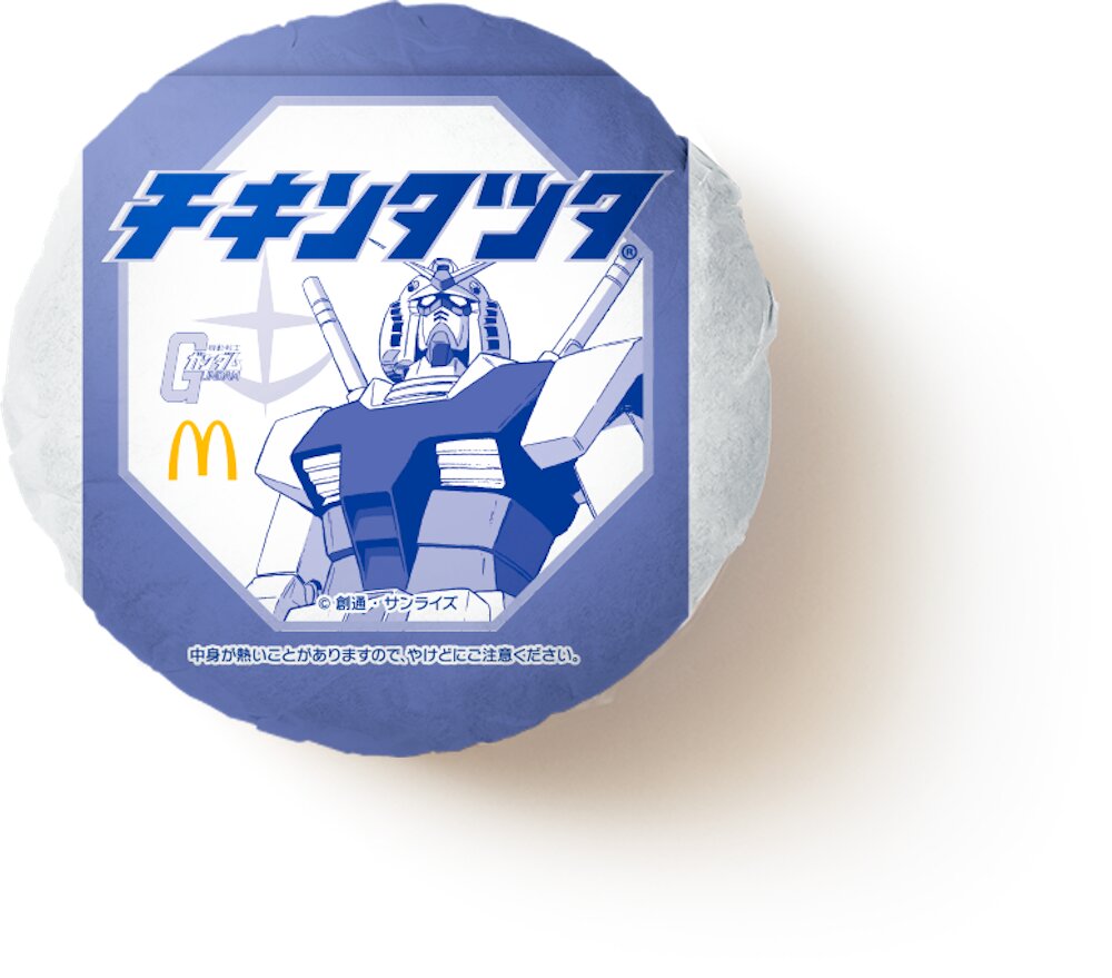 「チキンタツタ」パッケージイメージ