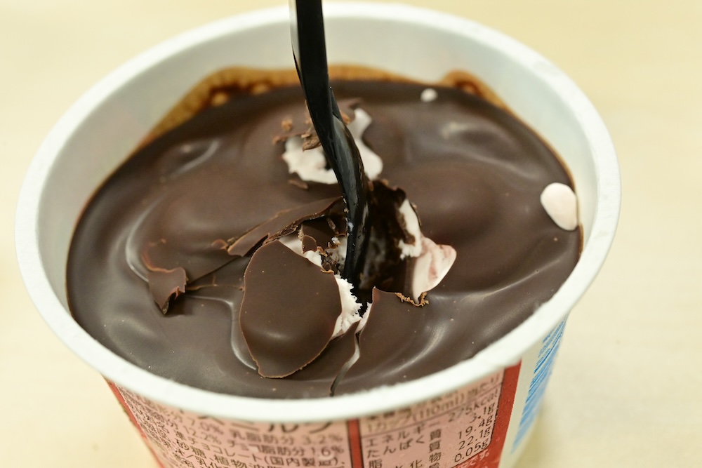 「バリッチェ チョコ＆ストロベリー」イメージ