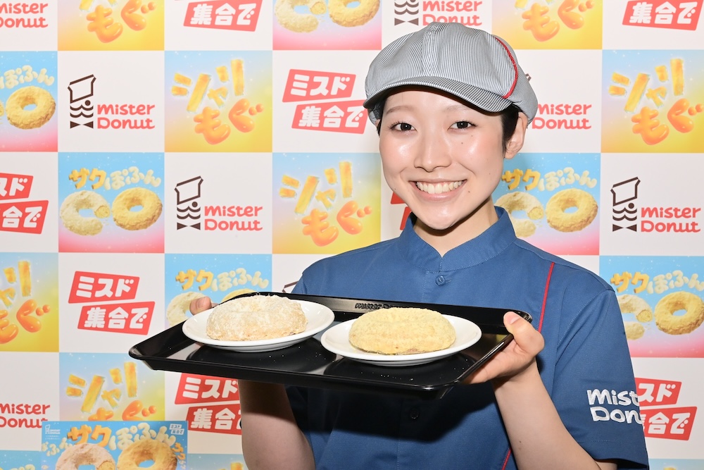 ミスタードーナツ新商品プレス発表＆試食会の様子