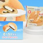 「も〜っちり食感ホイップあんぱん」税込み158円