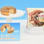 「も〜っちり食感キャラメルドーナツ」税込み178円