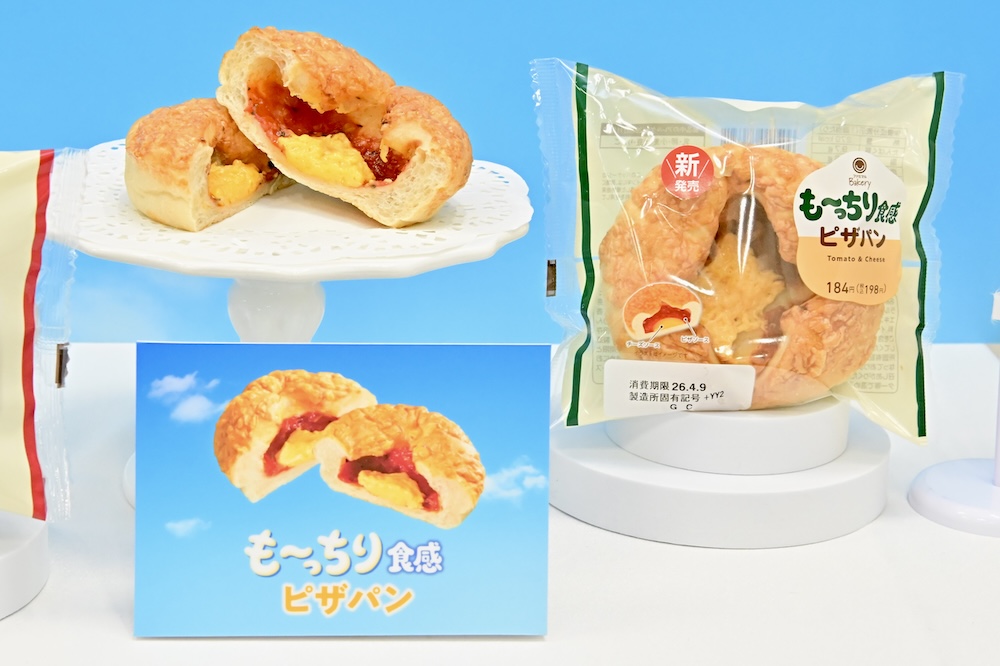 「も〜っちり食感ピザパン」税込み198円