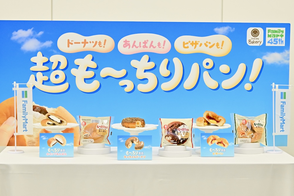 「超も~っちりパン」シリーズの商品発表会・試食会の様子