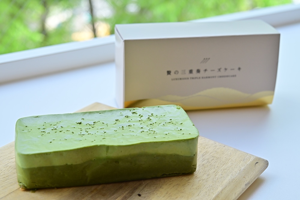 「贅の三重奏チーズケーキ ー宇治抹茶ー」イメージ