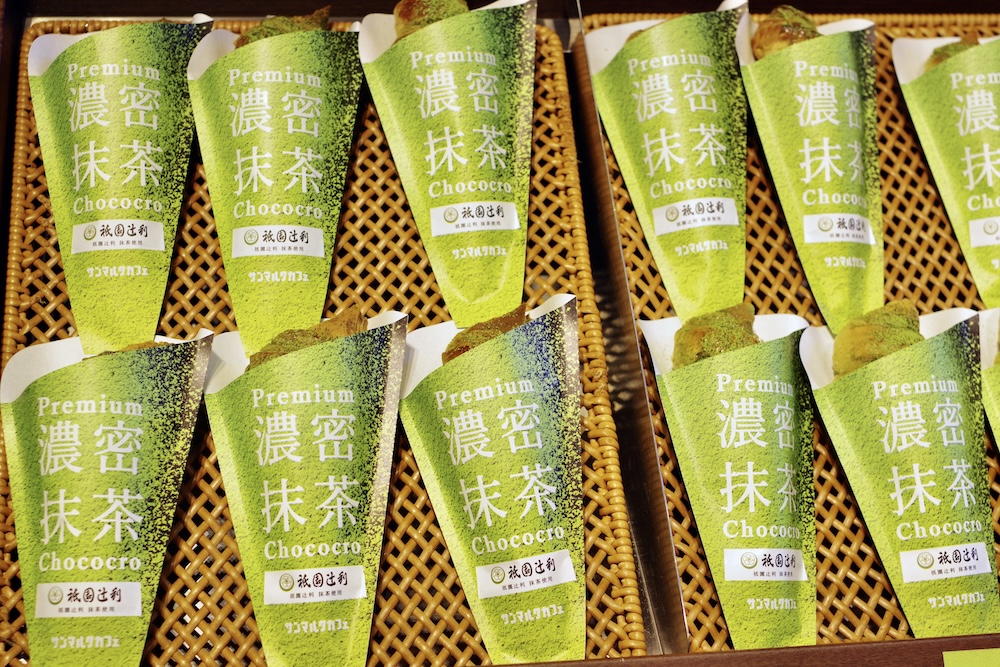 「プレミアム濃密抹茶チョコクロ」イメージ