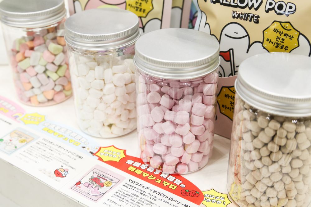 「株式会社R&R」が取り扱う「マロウポップ」イメージ