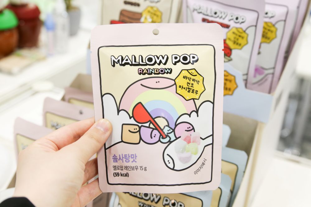 「株式会社R&R」が取り扱う「マロウポップ」イメージ