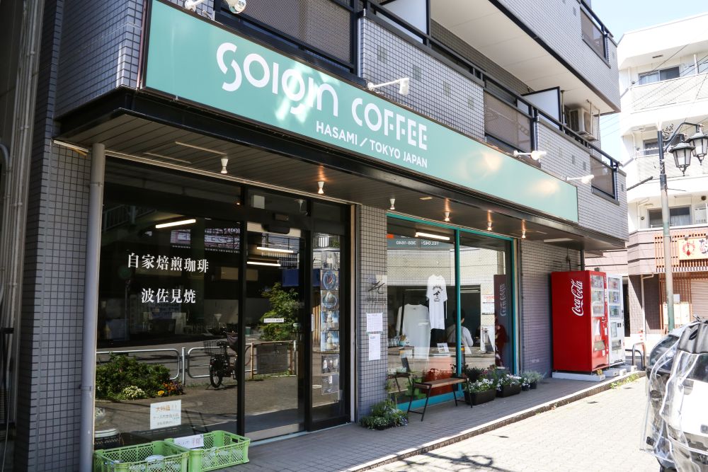 「ソイギンコーヒー（SOIGIN COFFEE）」外観のイメージ