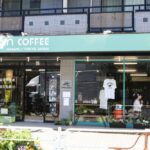 「ソイギンコーヒー（SOIGIN COFFEE）」外観のイメージ