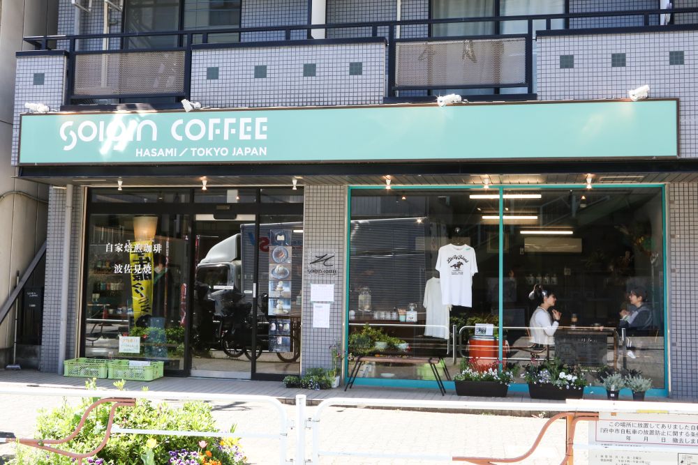 「ソイギンコーヒー（SOIGIN COFFEE）」外観のイメージ