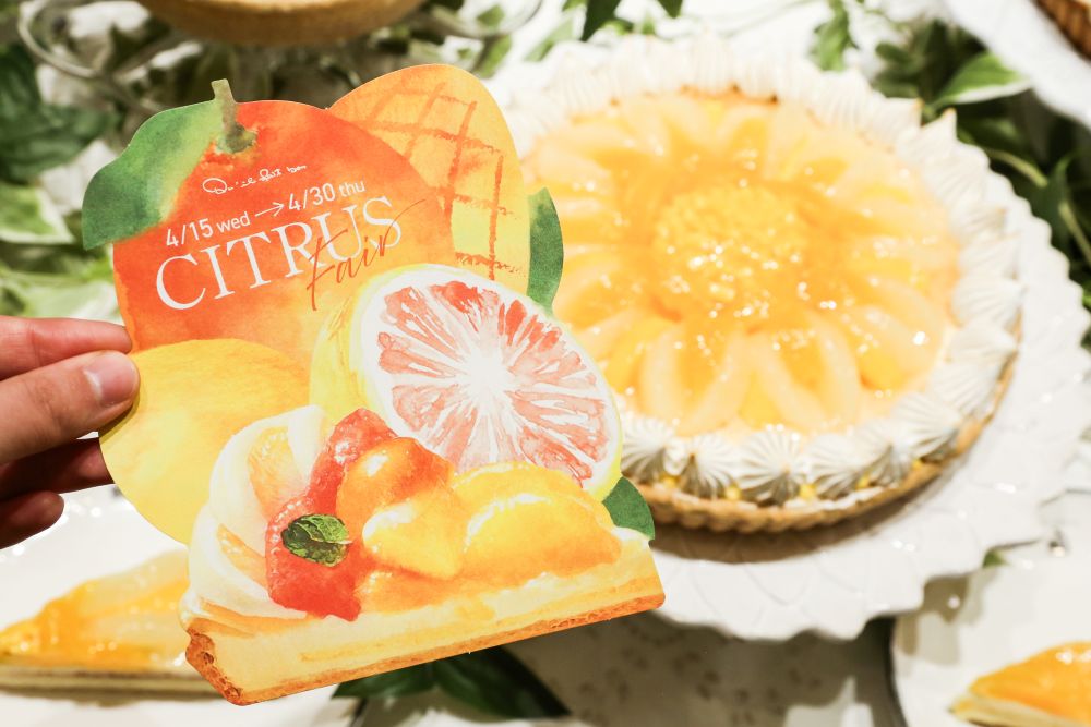 「CITRUSフェア」イメージ