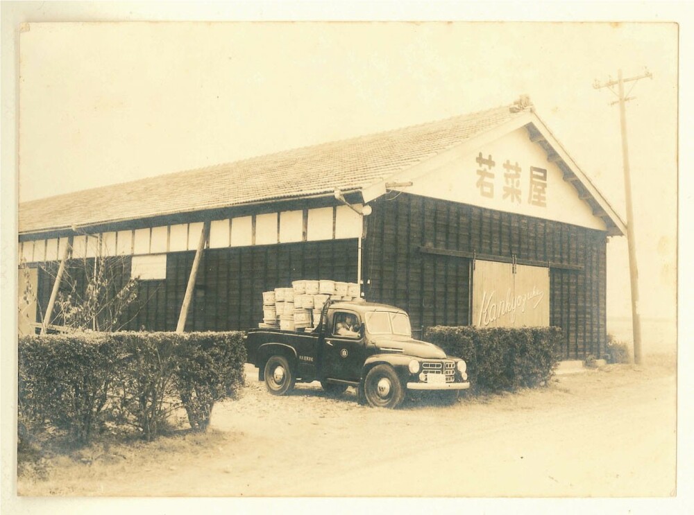 おつけもの銀座若菜は創業80周年を迎えます!