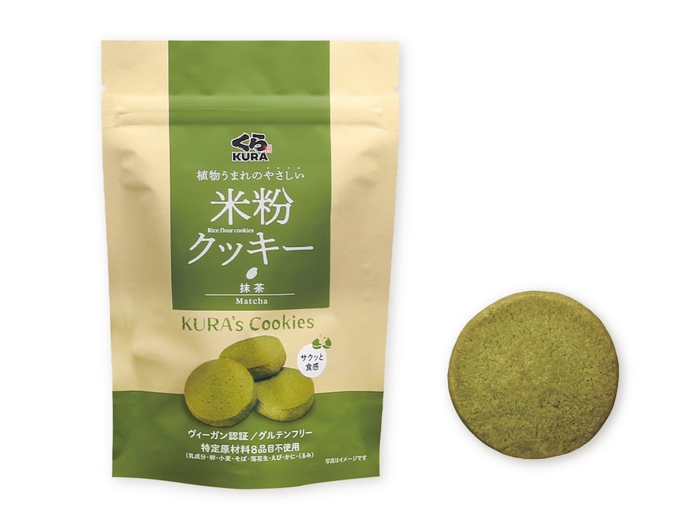 4月3日より販売される「米粉クッキー 抹茶」税込み350円