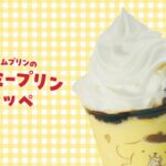 「マックに甘いの飲みにこないか キティとプリン」篇ビジュアル