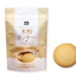 4月3日より販売される「米粉クッキー プレーン」税込み350円