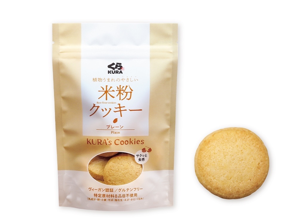 4月3日より販売される「米粉クッキー プレーン」税込み350円
