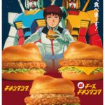 「チキンタツタ」シリーズと『機動戦士ガンダム』のコラボレーションイメージ