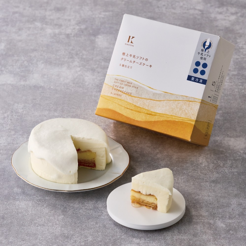 「極上牛乳ソフトのクリームチーズケーキ」イメージ