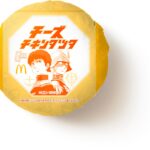 「チキンタツタ」数量限定パッケージイメージ