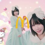 「マックに甘いの飲みにこないか キティとプリン」篇ビジュアル