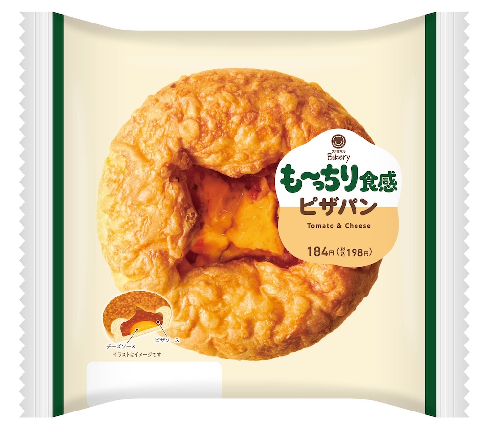 「も〜っちり食感ピザパン」税込み198円