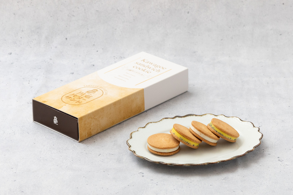 新定番誕生！ここでしか買えない川越土産！ 「川越サンドクッキー」新発売　 ～川越でしか味わえない味を、常温で持ち帰れる一箱に～