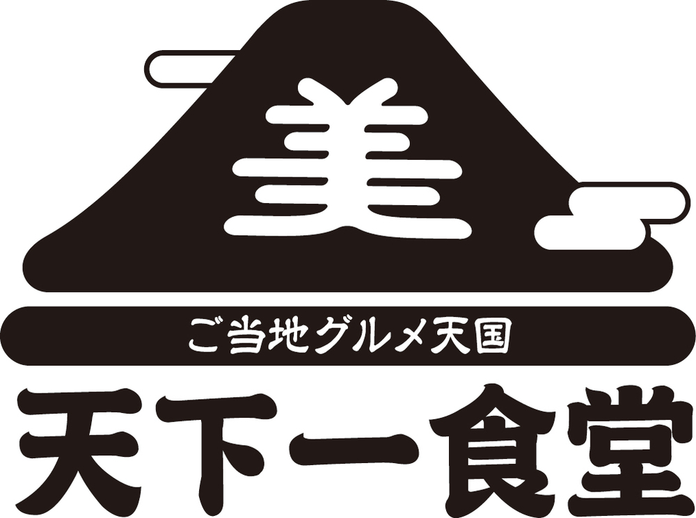 北海道「道の駅ランキング」部門別11年連続1位！ 道の駅「ぐるっとパノラマ美幌峠」レストランが 4月20日(月)リニューアルオープン！