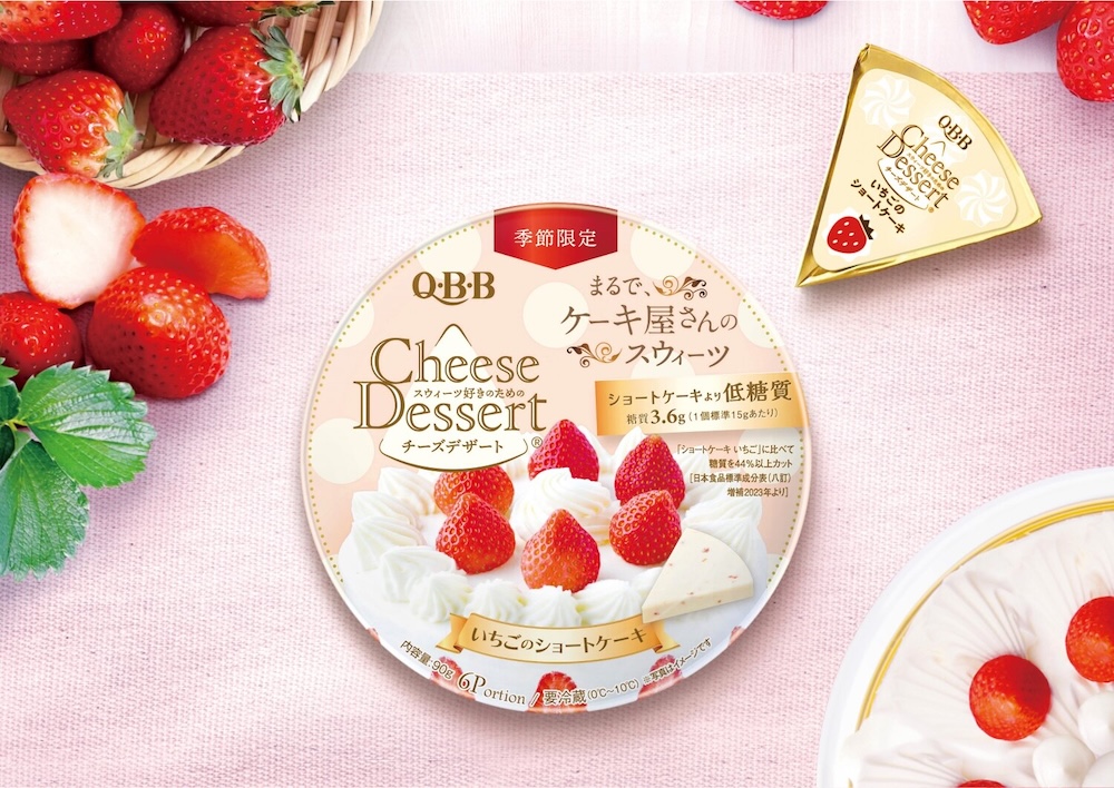 「QBBチーズデザート6P いちごのショートケーキ」イメージ