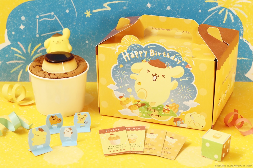 「ポムポムプリンのシフォンでおいわいすごろくセット」イメージ