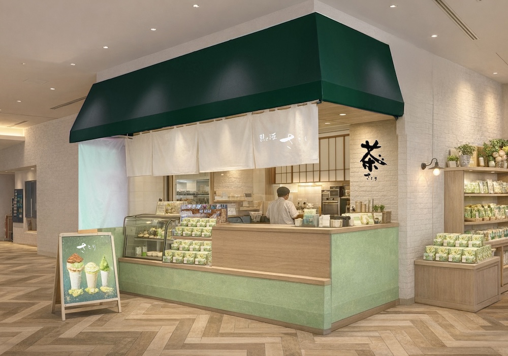 「熱海さとり本店 後楽園店」イメージ