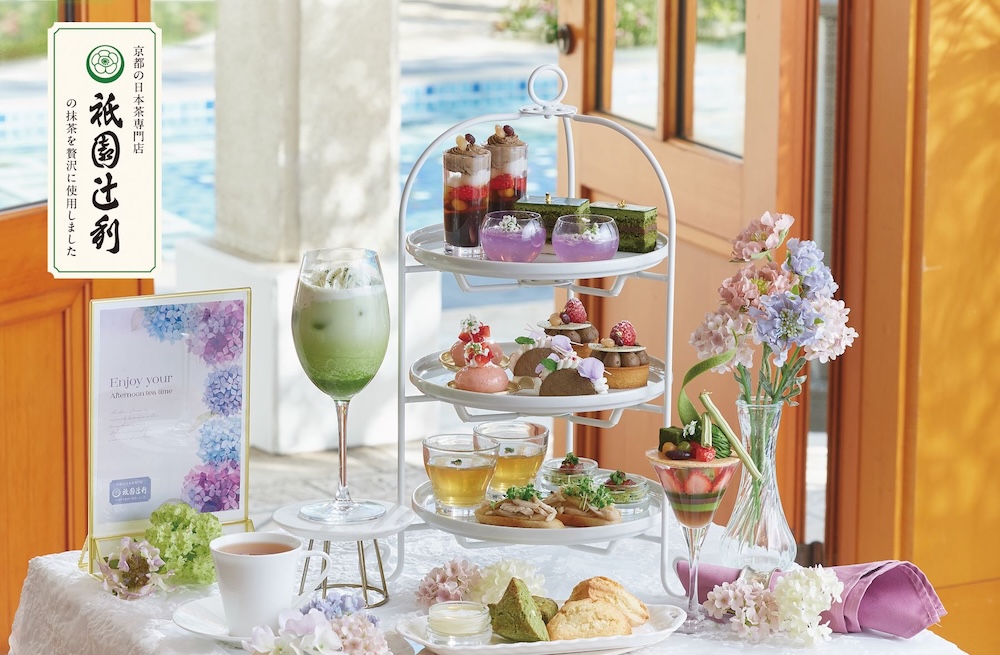 「抹茶と紫陽花のアフタヌーンティ with 祇園辻利」イメージ