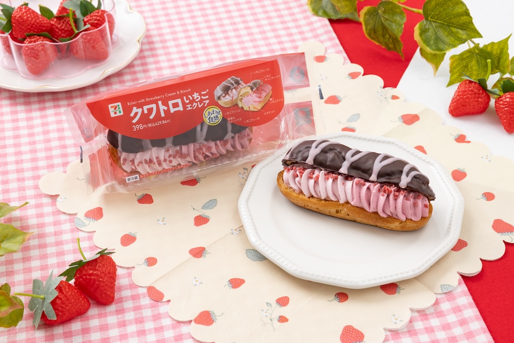 「クワトロいちごエクレア」イメージ