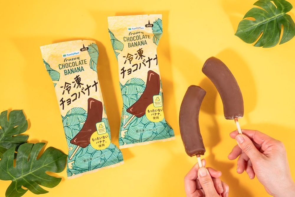 「冷凍チョコバナナ」イメージ