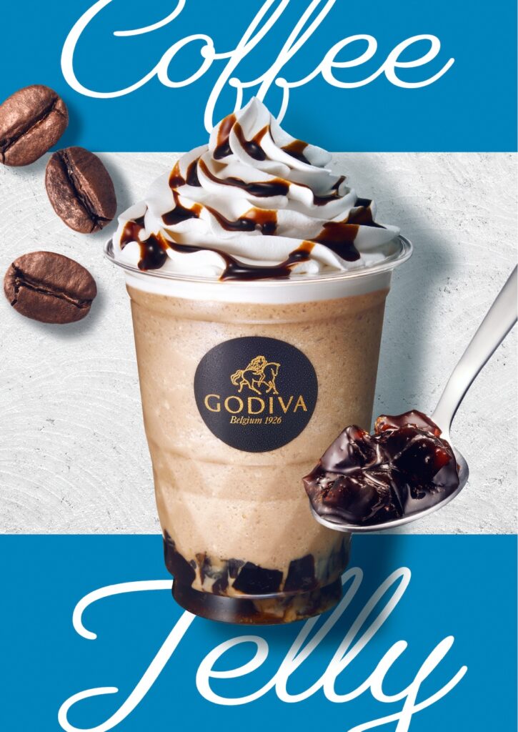 「コーヒーゼリー ショコリキサー」イメージ