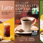 「むさしの森珈琲」初夏向けメニューイメージ