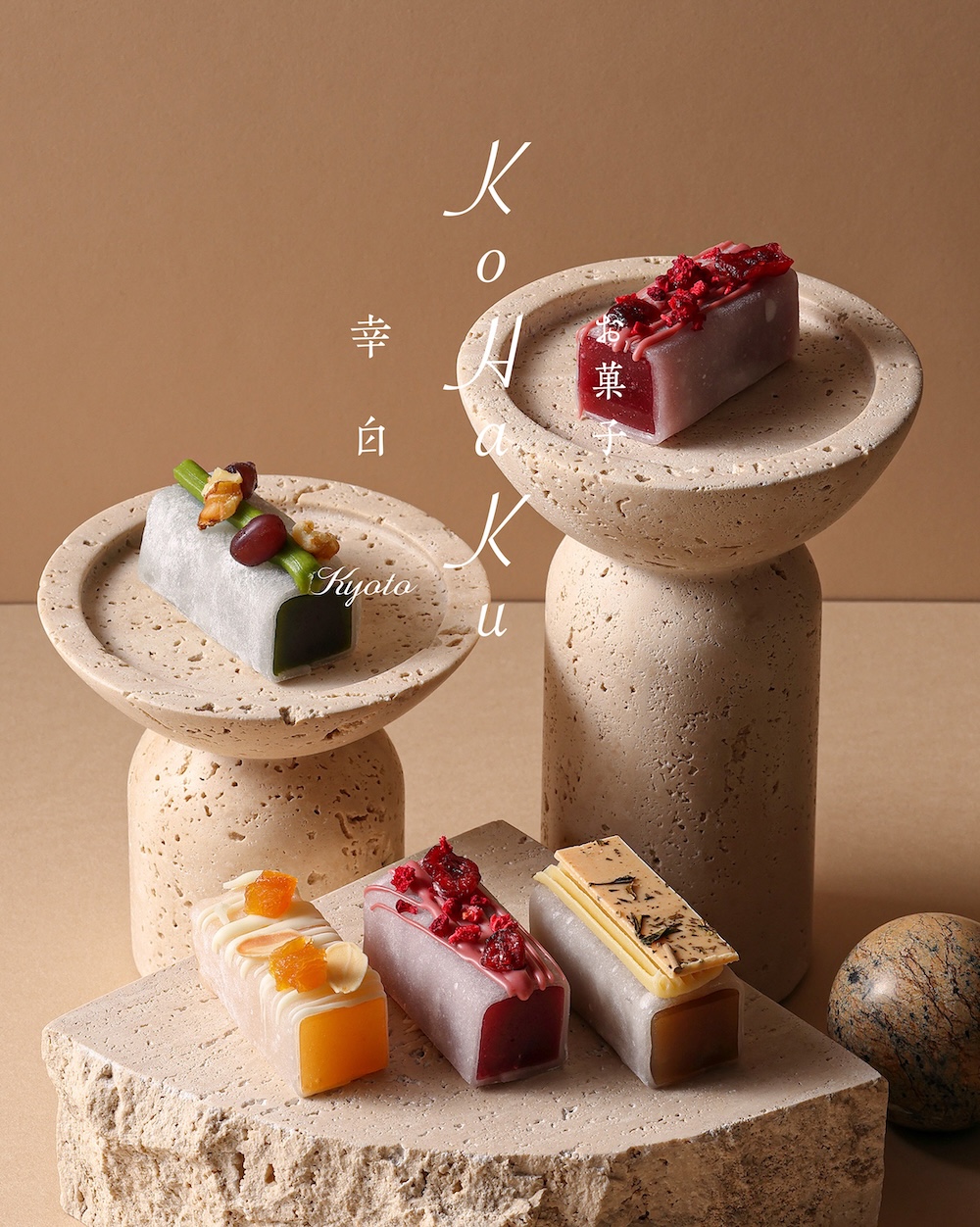 「幸白-kohaku-」イメージ